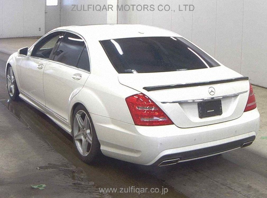 MERCEDES BENZ S CLASS 2012 Image 2