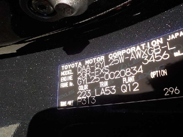 LEXUS RX 2020 Image 31