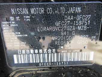 NISSAN SERENA 2019 Image 22