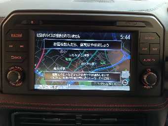 NISSAN GT-R 2023 Image 56