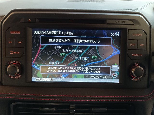 NISSAN GT-R 2023 Image 62