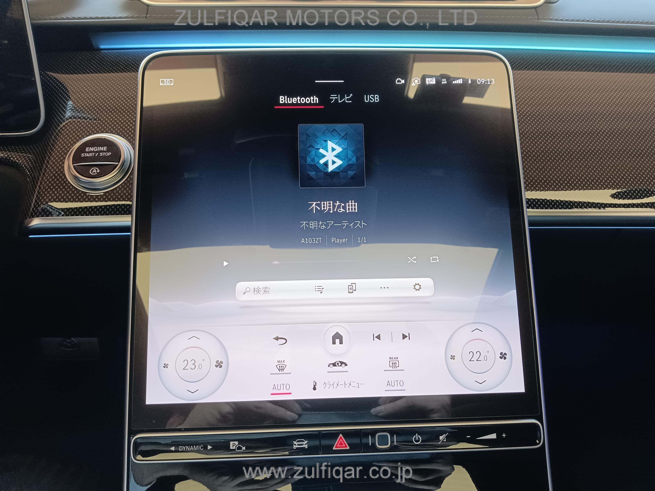 MERCEDES MAYBACH S CLASS 2022 Image 79