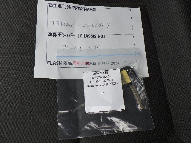 TOYOTA HIACE 2016 Image 35