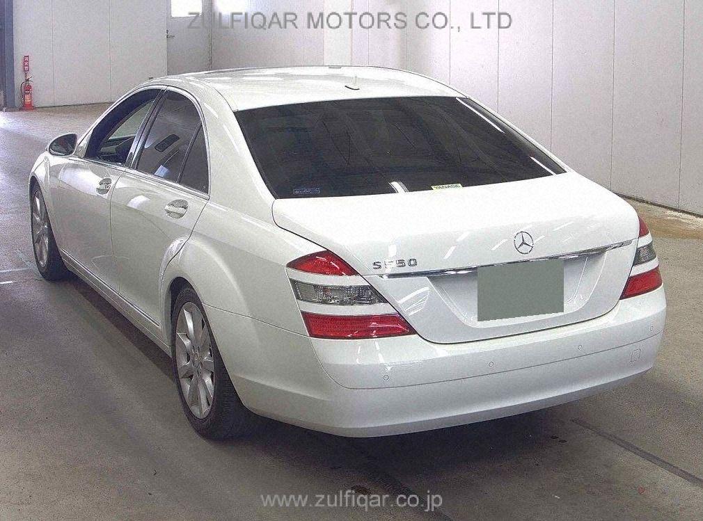 MERCEDES BENZ S CLASS 2009 Image 2