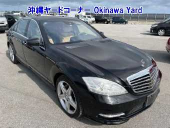 MERCEDES BENZ S CLASS 2013 Image 1