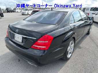 MERCEDES BENZ S CLASS 2013 Image 12