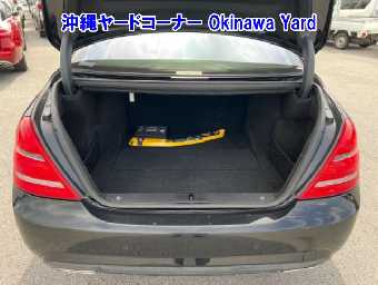 MERCEDES BENZ S CLASS 2013 Image 10