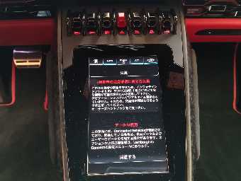 LAMBORGHINI HURACAN 2022 Image 48