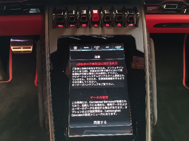 LAMBORGHINI HURACAN 2022 Image 54