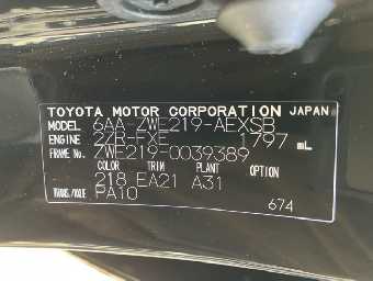 TOYOTA COROLLA 2023 Image 6