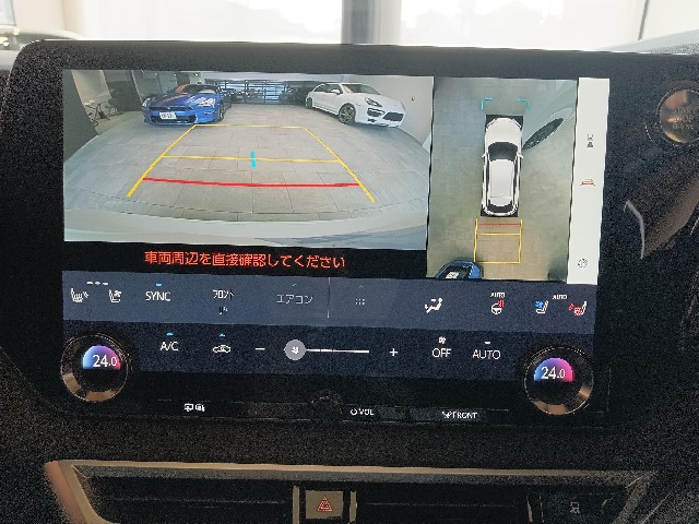 LEXUS RX 2023 Image 47