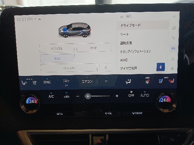 LEXUS RX 2023 Image 48