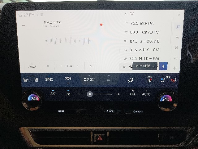 LEXUS RX 2023 Image 50