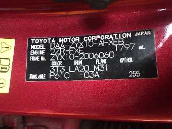 TOYOTA C-HR 2017 Image 3