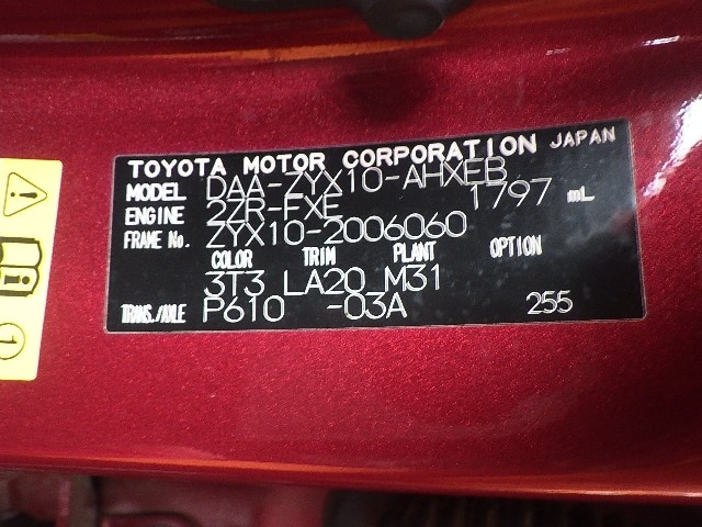 TOYOTA C-HR 2017 Image 20