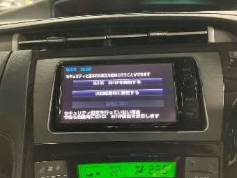 TOYOTA PRIUS PHV 2014 Image 8