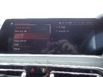 BMW X7 2020 Image 21