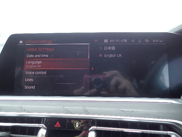 BMW X7 2020 Image 27