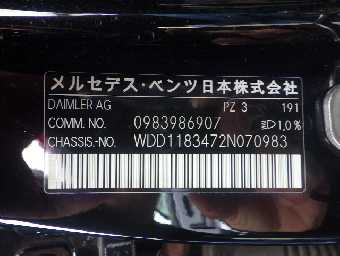 MERCEDES BENZ CLA CLASS 2019 Image 22