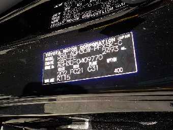 TOYOTA ALPHARD 2022 Image 24