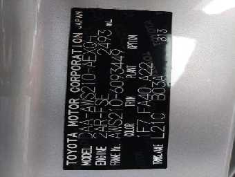 TOYOTA CROWN HYBRID 2015 Image 3