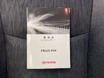 TOYOTA PRIUS PHV 2014 Image 8