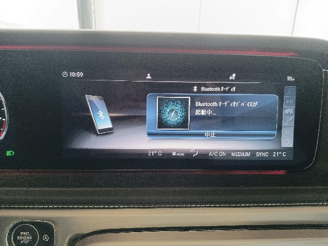 MERCEDES AMG G CLASS 2023 Image 57