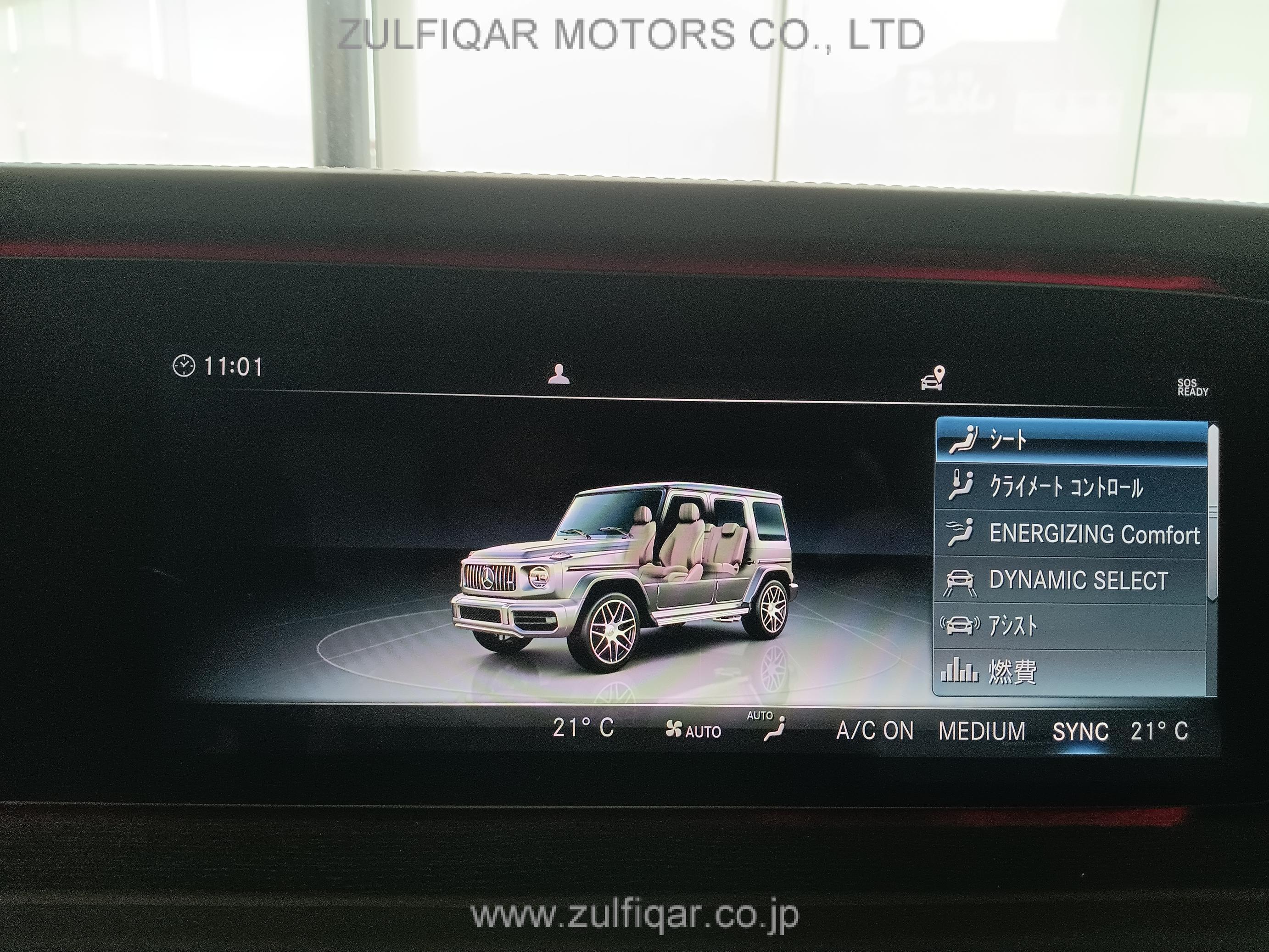 MERCEDES AMG G CLASS 2023 Image 69