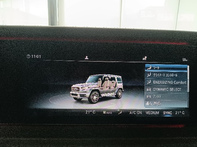 MERCEDES AMG G CLASS 2023 Image 69