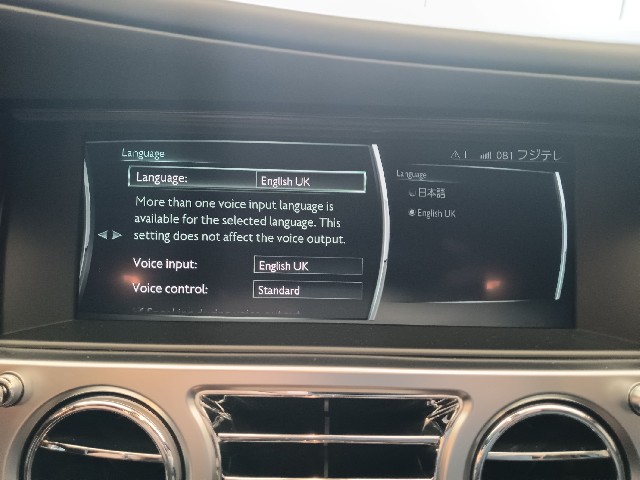 ROLLS ROYCE GHOST 2017 Image 66