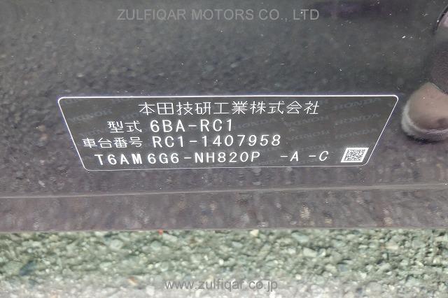 HONDA ODYSSEY 2021 Image 30