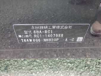 HONDA ODYSSEY 2021 Image 24