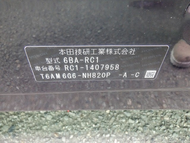 HONDA ODYSSEY 2021 Image 30