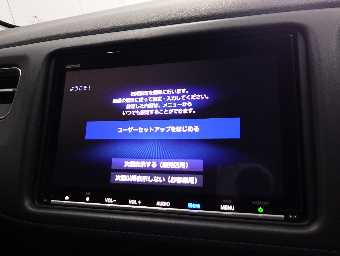 HONDA VEZEL 2019 Image 8