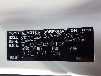 TOYOTA ALPHARD 2023 Image 20