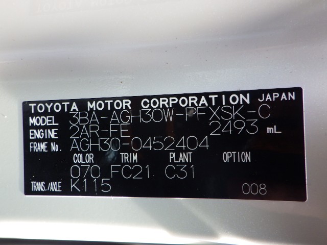 TOYOTA ALPHARD 2023 Image 26