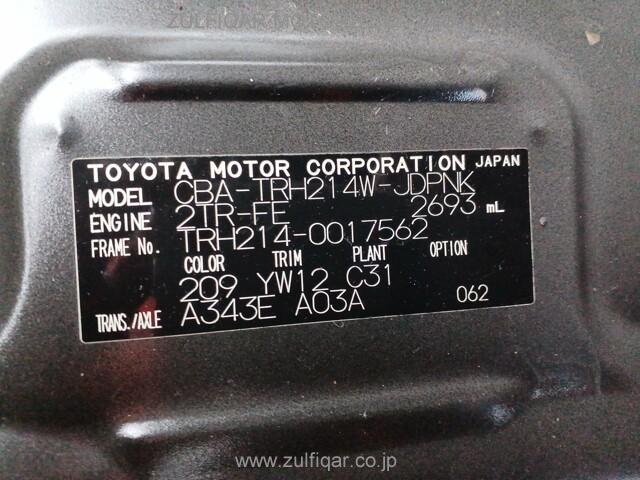 TOYOTA HIACE WAGON 2010 Image 22