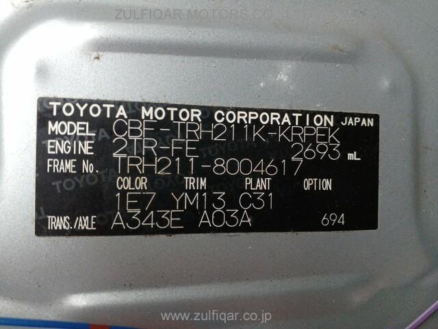 TOYOTA HIACE 2012 Image 22