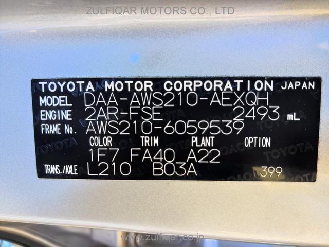 TOYOTA CROWN HYBRID 2014 Image 21