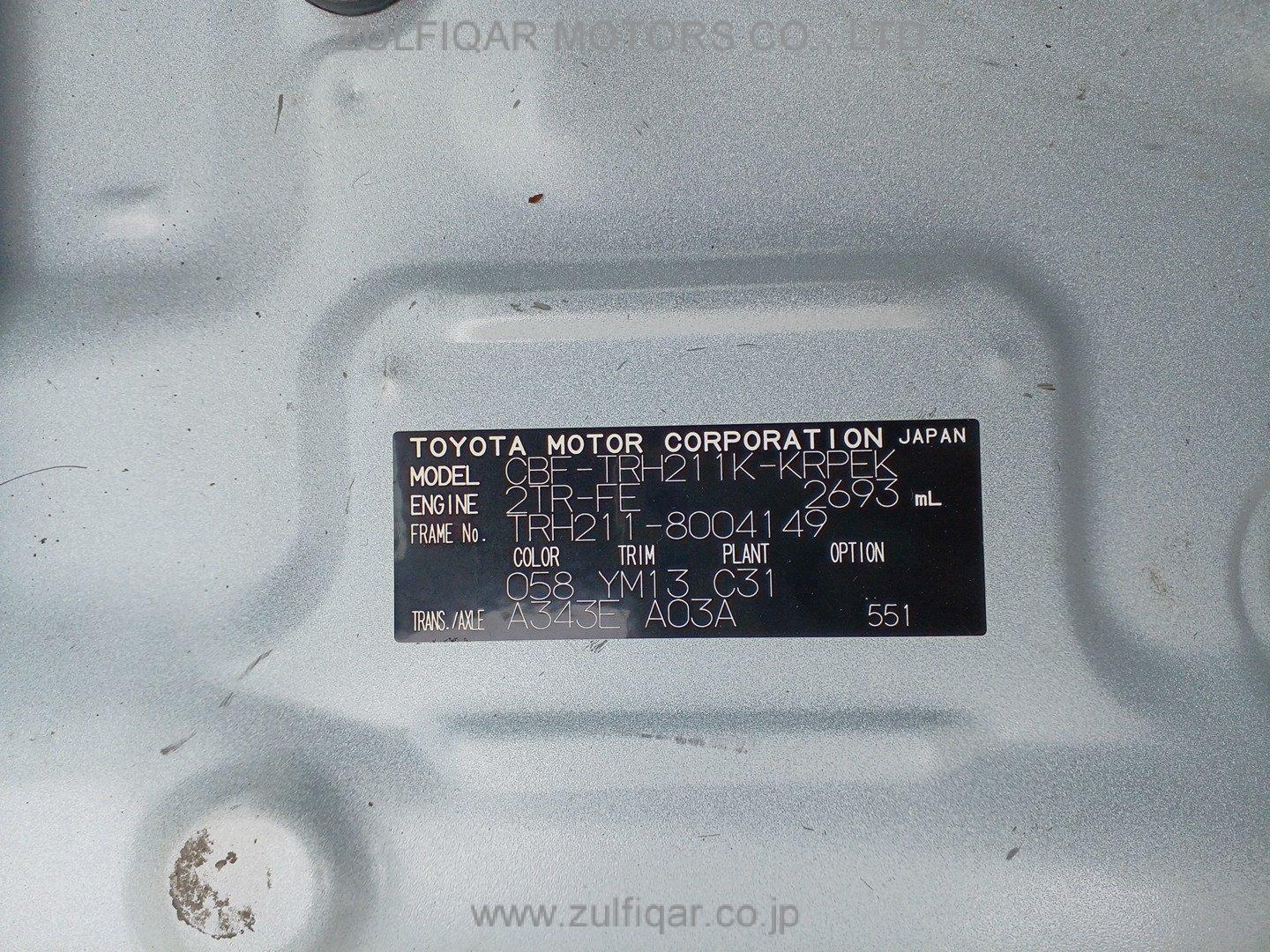 TOYOTA HIACE 2012 Image 49