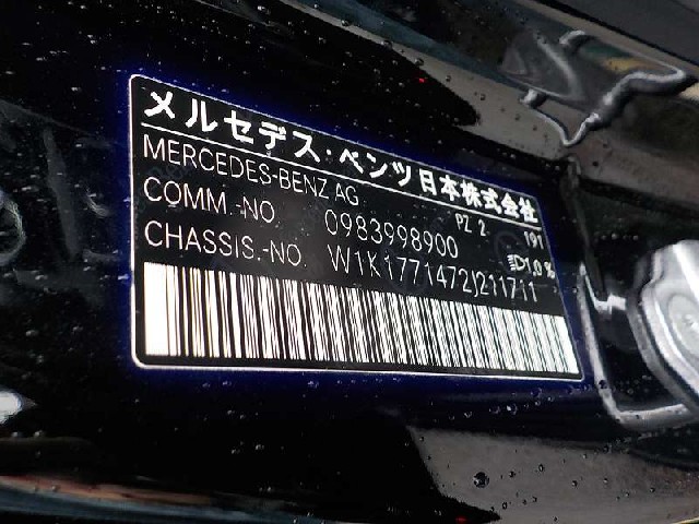 MERCEDES BENZ A CLASS 2020 Image 31