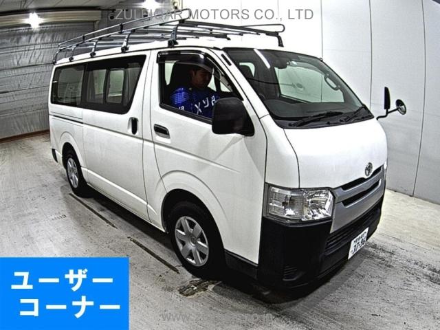 TOYOTA HIACE 2015 Image 1