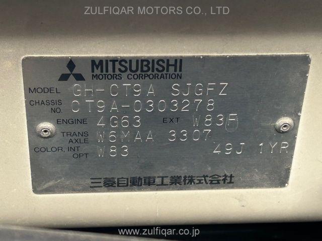 MITSUBISHI LANCER 2004 Image 40