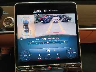 MERCEDES BENZ S CLASS 2021 Image 43