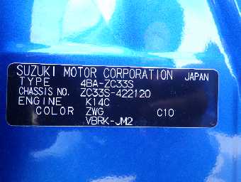 SUZUKI SWIFT SPORT 2022 Image 20