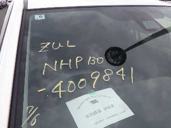 TOYOTA VITZ 2019 Image 1