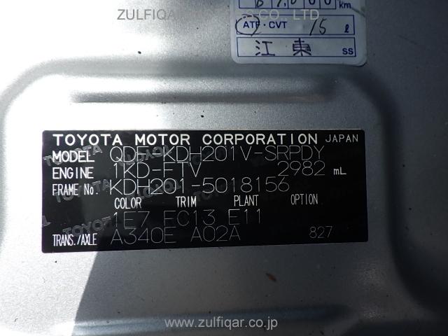 TOYOTA HIACE 2015 Image 8