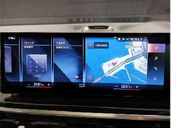 BMW X7 2023 Image 13