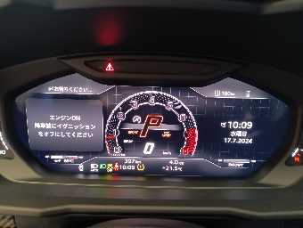 LAMBORGHINI URUS 2023 Image 59