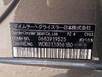 MERCEDES BENZ E CLASS 2007 Image 16